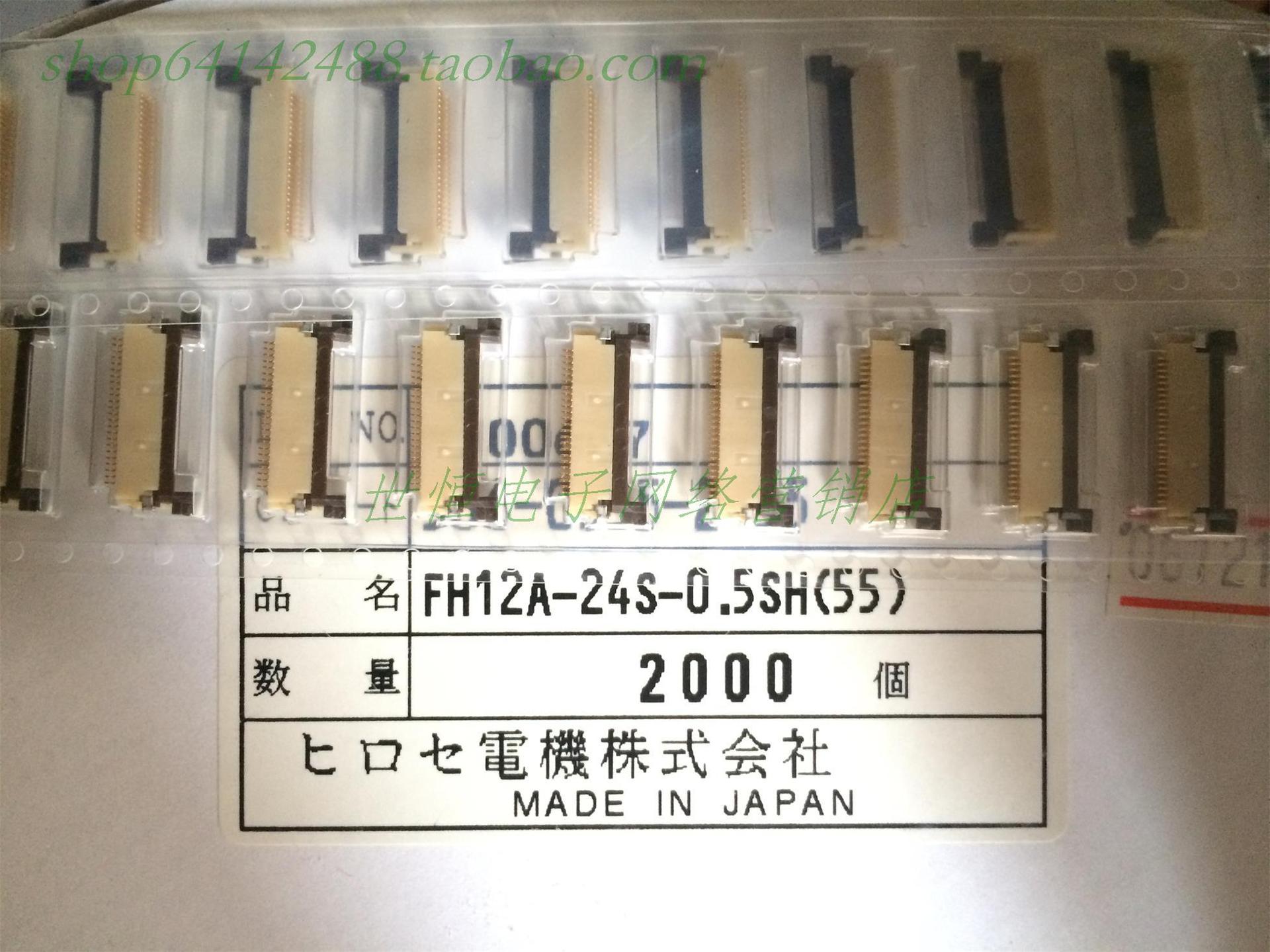 FH12A-24S-0.5SH(55),HRS广濑链接器,0.5间距24P,翻盖FPC/FFC插座