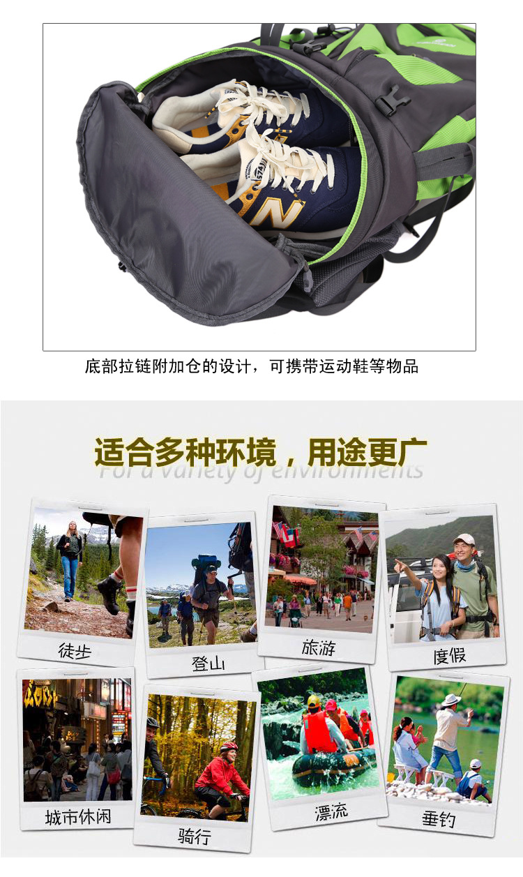 60升登山包