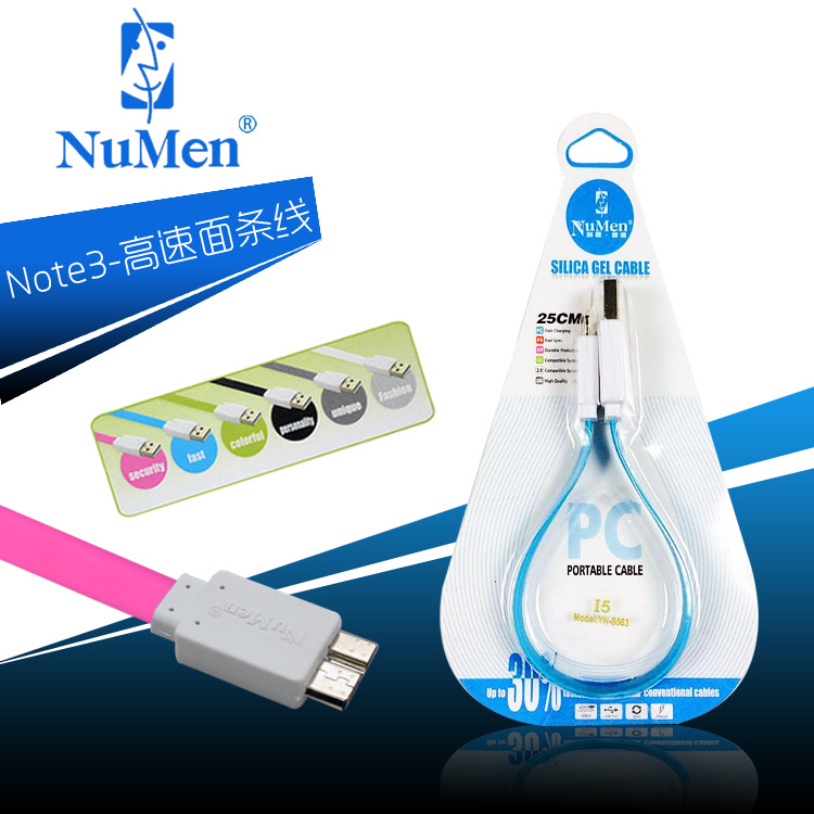 路盟,高速面条线,note3,智能手机充电数据线,0.25米高速线批发