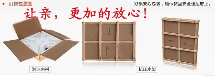 灯饰包装图