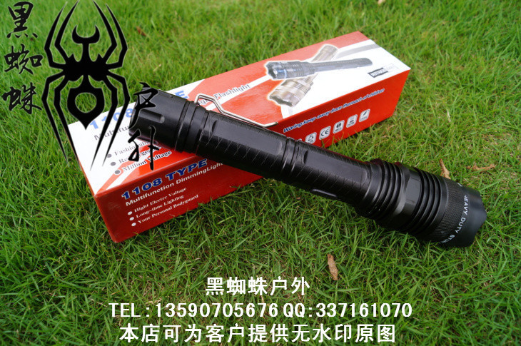 野营灯、露营灯-直冲式强光手电筒 1108防狼防
