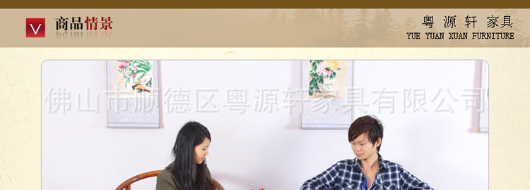 花梨木太师椅_19