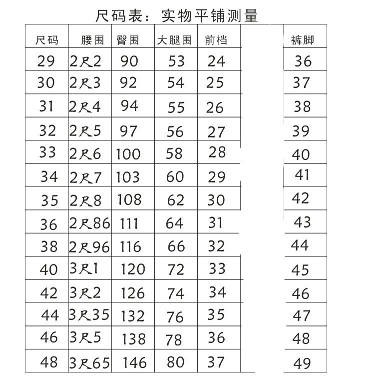 夏季男式大码7分薄款牛仔裤批发 男士休闲弹力时尚潮流水洗牛仔裤