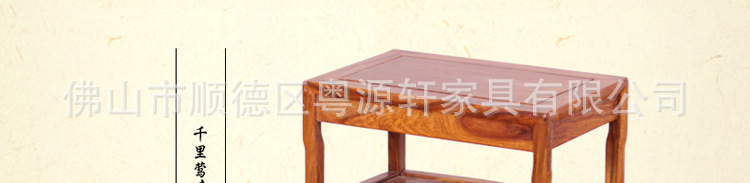 花梨木太师椅_42