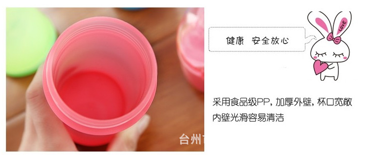 猎豹截图20140716103409