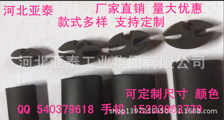 裝載機密封條