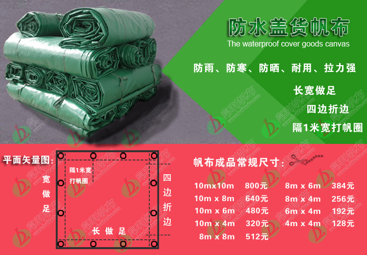成品内页展示