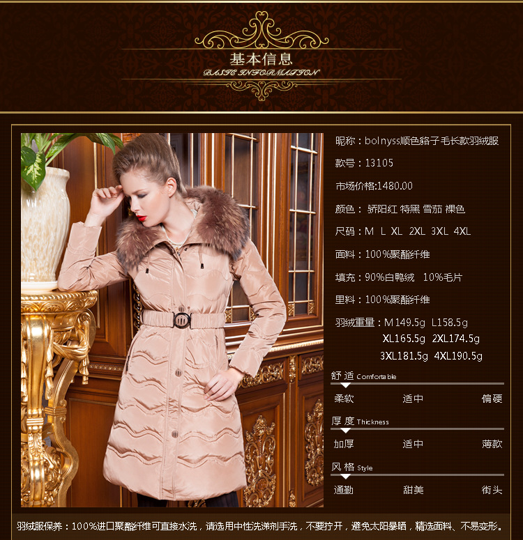 欧美品牌反季秋冬女装 时尚修身中长款加厚羽绒服 大毛领羽绒服女