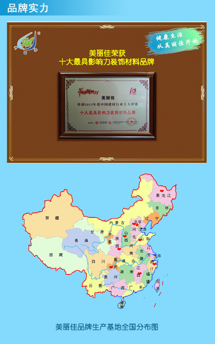 二代防水腻子细节图10加盟商