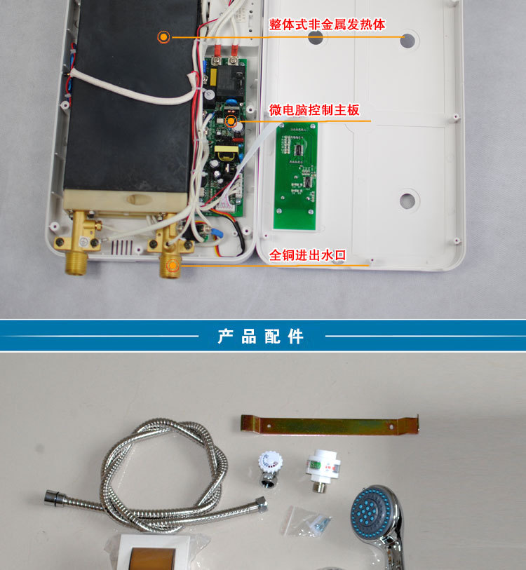 JRQ-65C蓝梦幻星_10