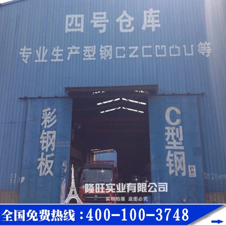 加工訂制 Z型鋼 冷彎鍍鋅Z型鋼 Q235B熱軋異形鋼 生產任何規格工廠,批發,進口,代購