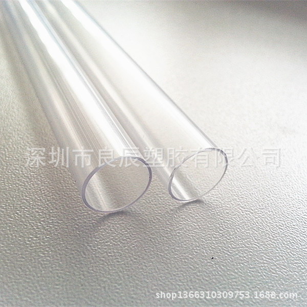 PVC管-优质PVC管 PVC透明管硬管 电子烟包