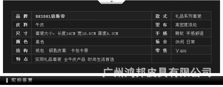 描述-加文字_04