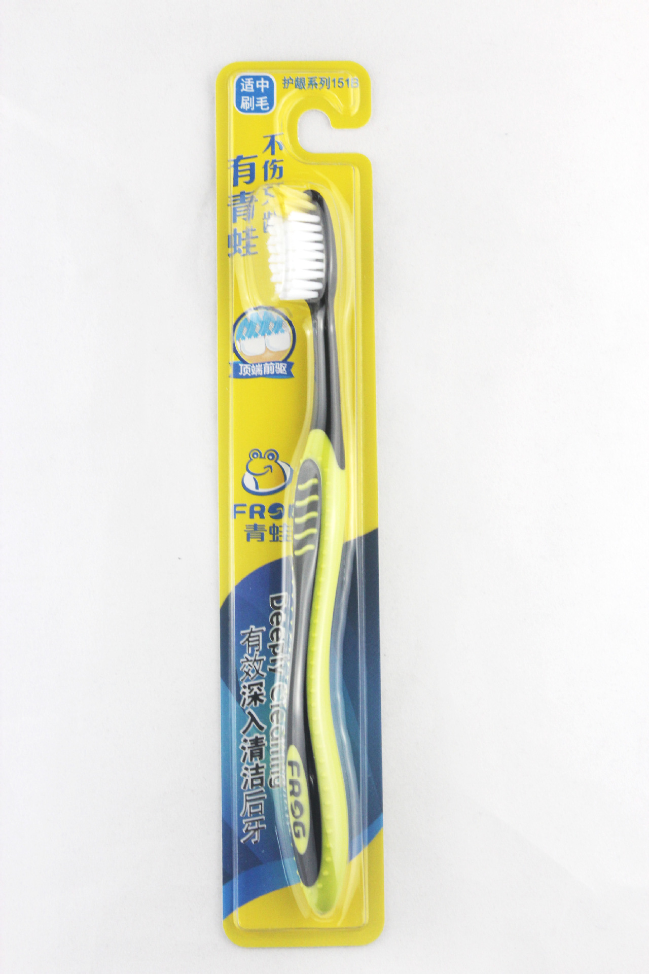 蛙牙刷151B适中刷毛 护龈系列 顶端前驱 图片