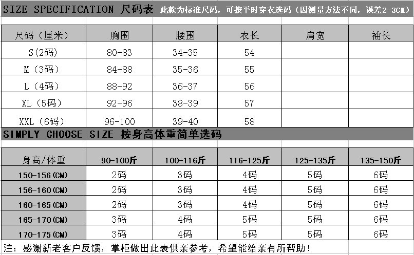 批发采购女式衬衫-<em>哥弟女装</em>衬衣修身长袖女士