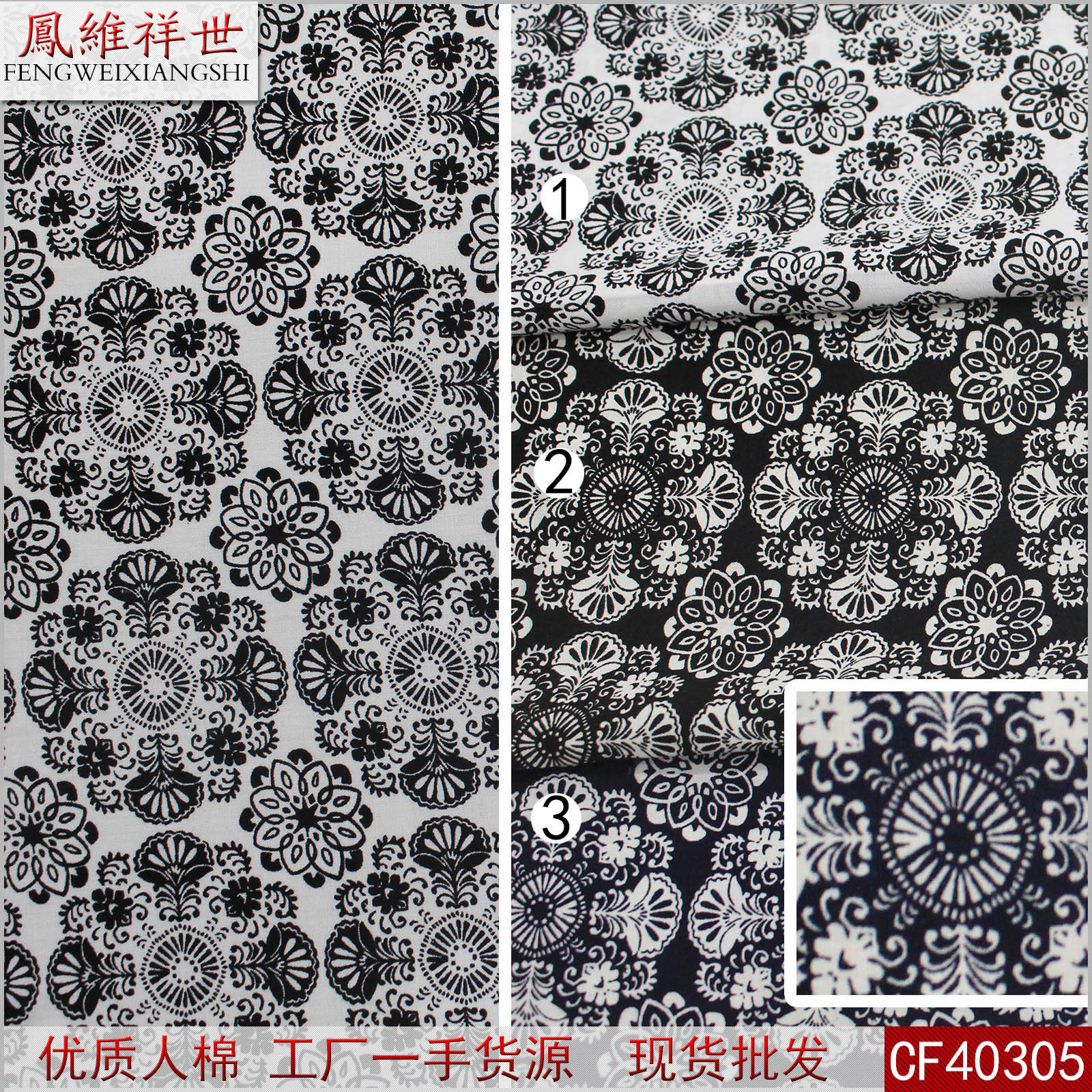 cf40305