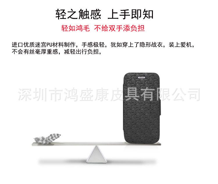 最新款iPhone6手机壳/4.7寸多功能支架皮套