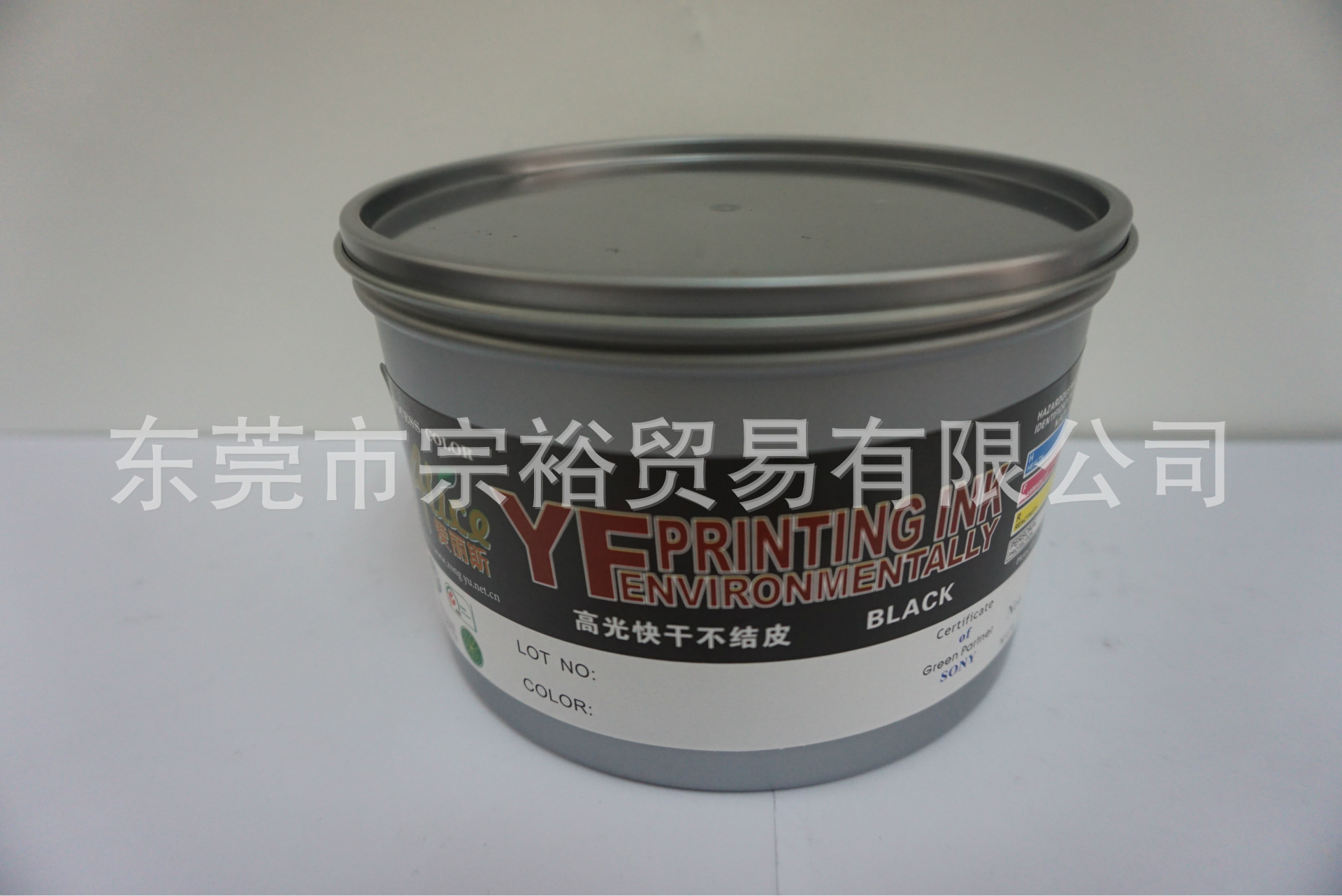 裕丰环保大豆胶印油墨