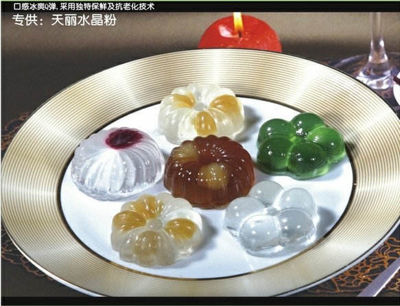 天丽水晶粉|水晶月饼粉|水晶饼厂家