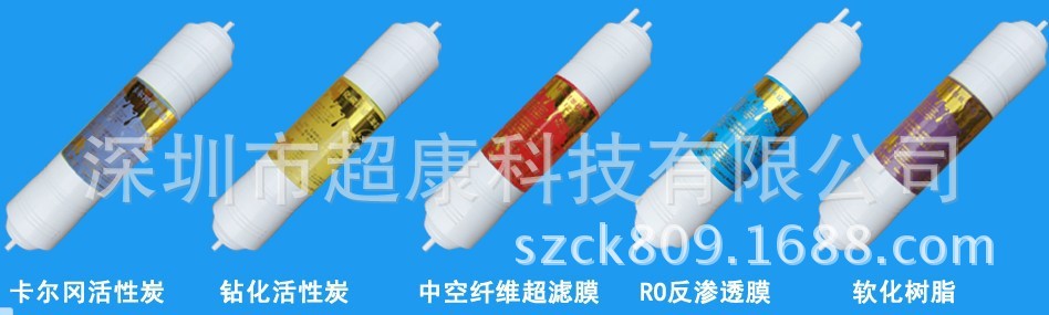 后置碳树脂