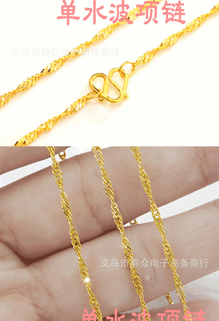 土豪金新款图片_06