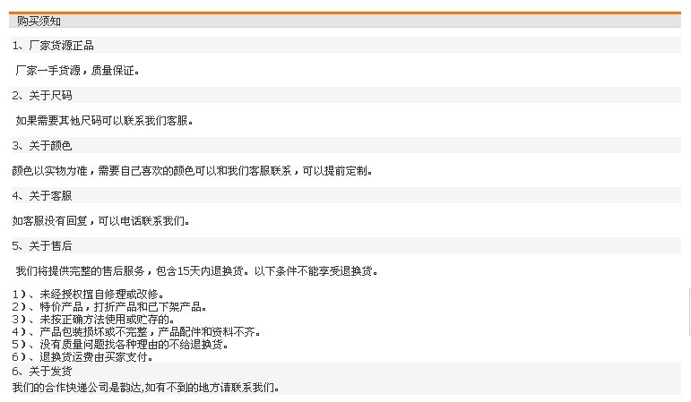 QQ圖片20140419112404