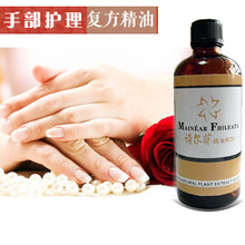 美容院手部护理_美容院手部护理批发_美容院