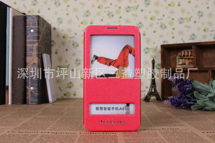 长期供应 多功能联想A850开窗手机套 手机壳\/