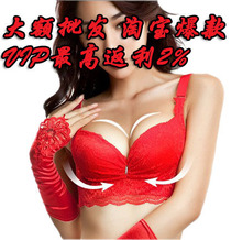 <em>文胸</em>套装聚拢_<em>尺码:75A</em>_款式:T背型_<em>文胸</em>套装