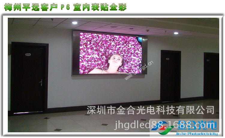 P6户内表贴全彩整屏3