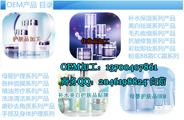 专业代加工裸妆眼影盘多色眼影 4色眼影OEM加工贴牌