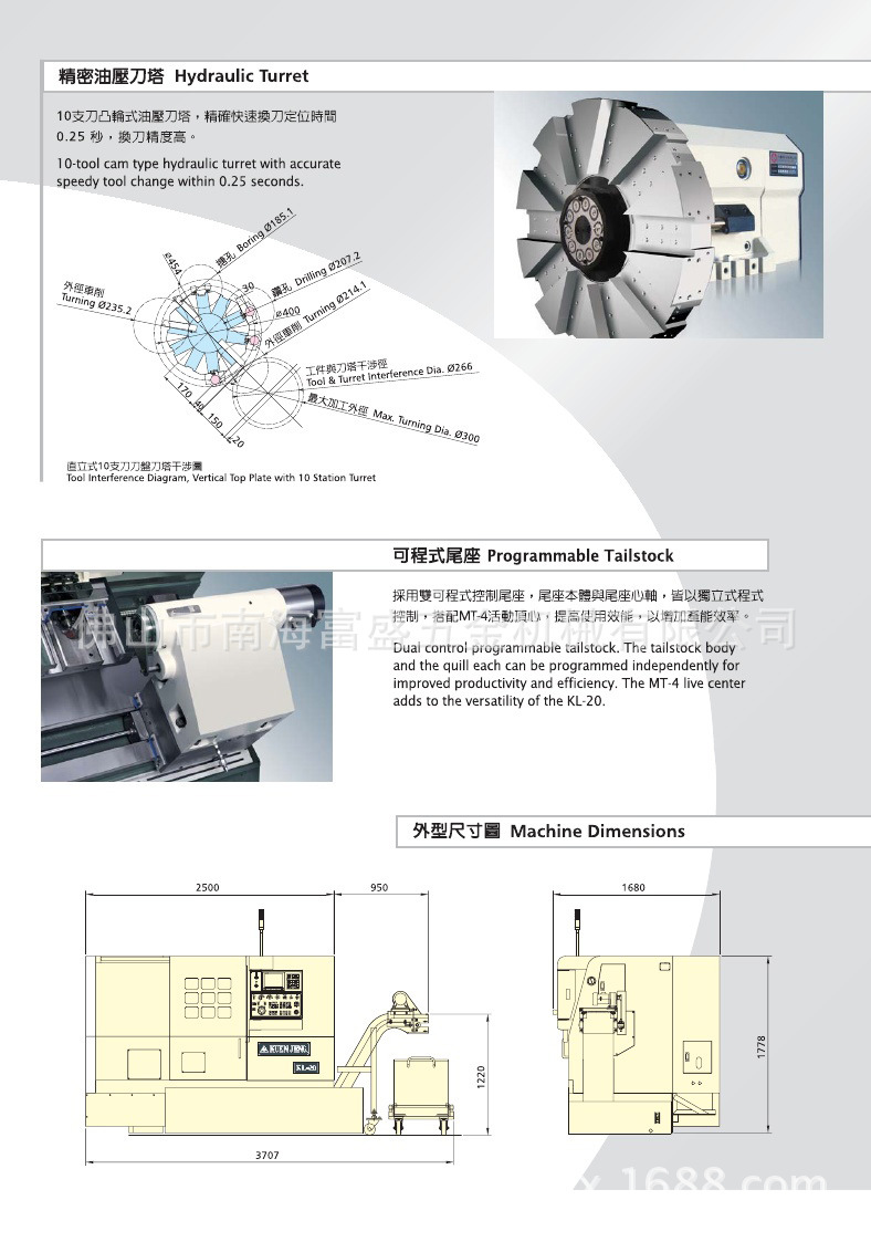 供应数控车床,厂家直销经济型数控车床,各类型号精密数控车床