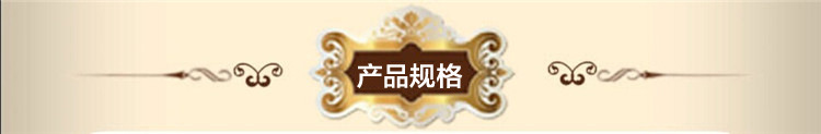 產(chǎn)品規(guī)格