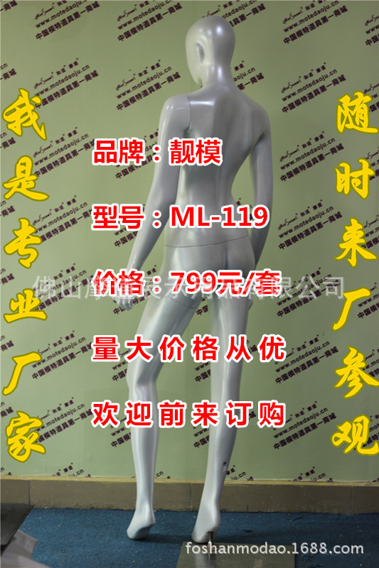 ML-119珍珠白色F_副本