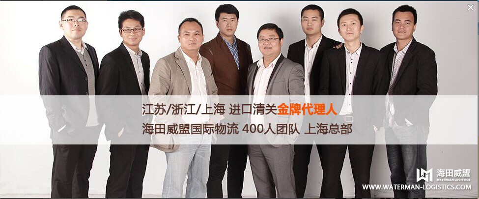 深圳舊軸承加工設備進口清關公司