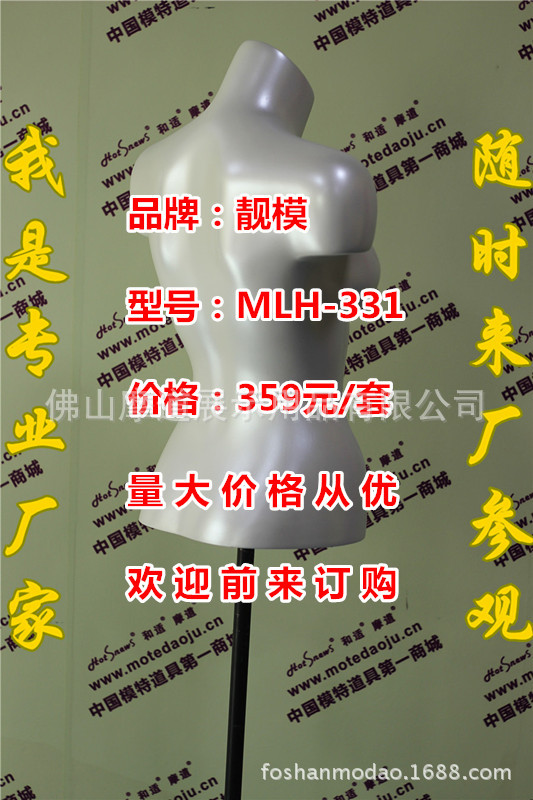 MLH-331珍珠白色D_副本