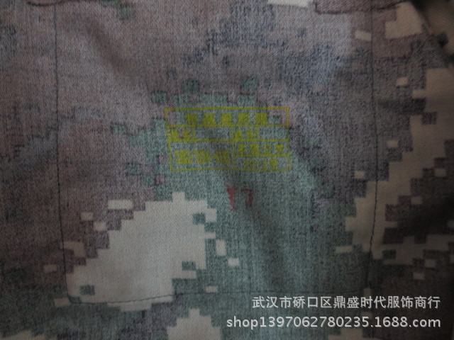 undefined
