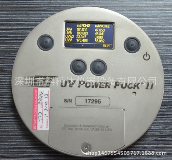 四通道UV能量计开机图1