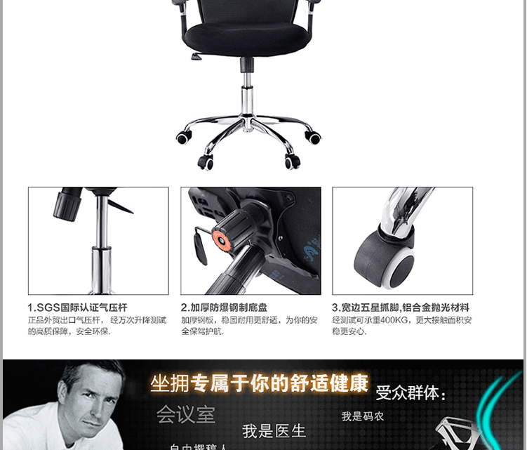 岚派 时尚家用电脑椅 职员办公椅 人体工学椅 网椅升降旋转批发