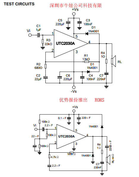 utc2030a 现货热卖中,24小时在线服务