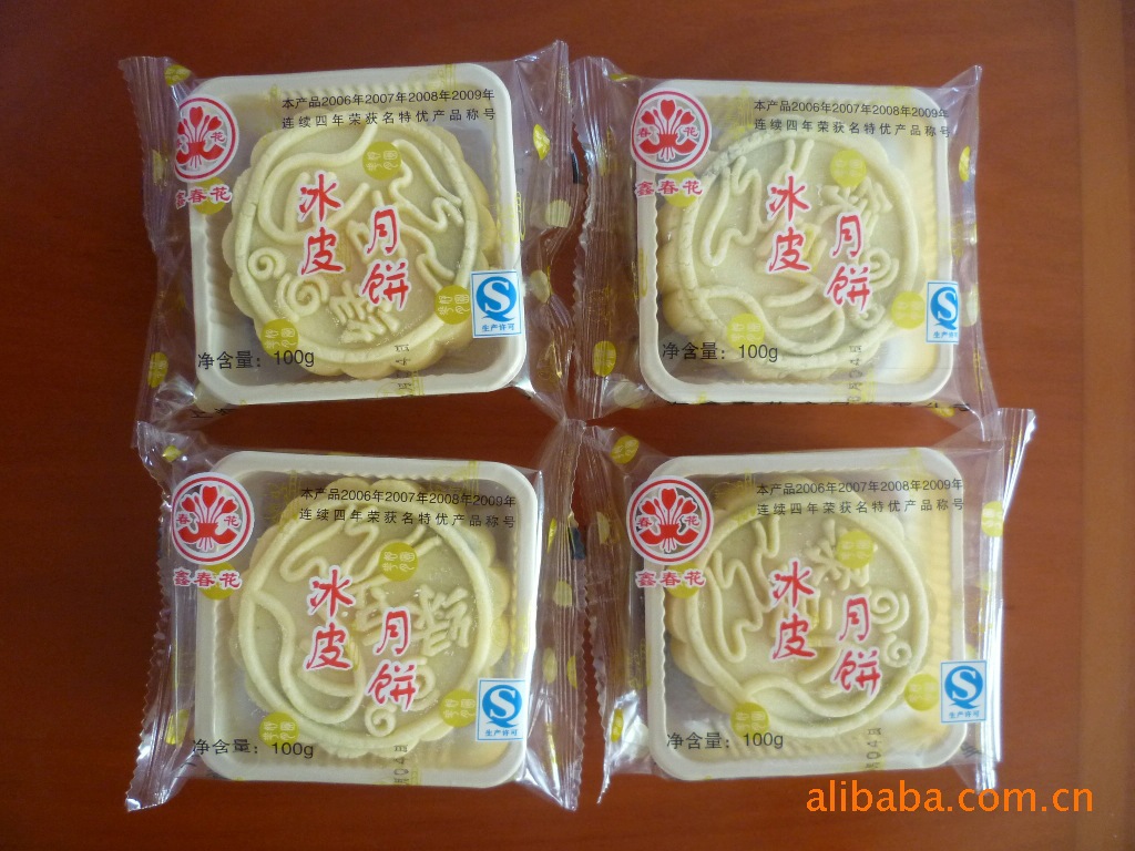 联华华联超市热卖100g卷膜包装凤梨味百果味冰皮月饼批发特制月饼