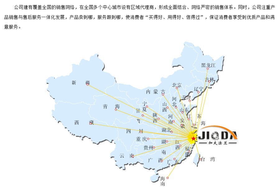 QQ图片20141121143334