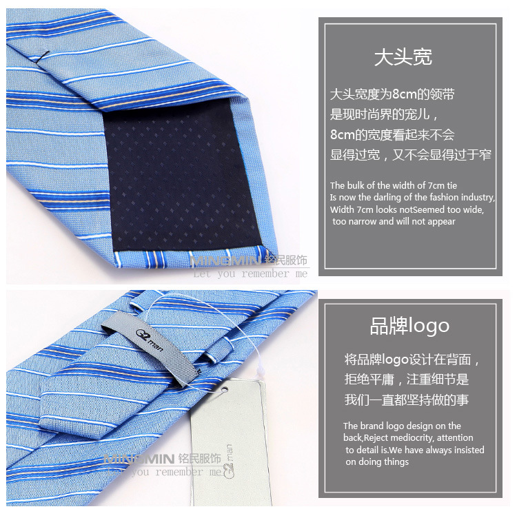 G2000天蓝色领带_05