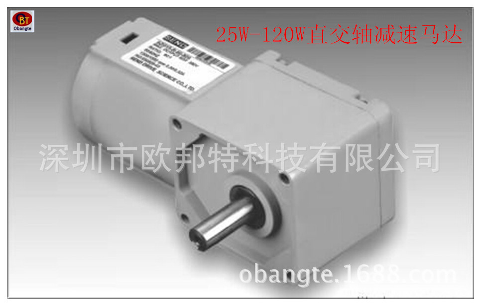 直交轴减速马达-3