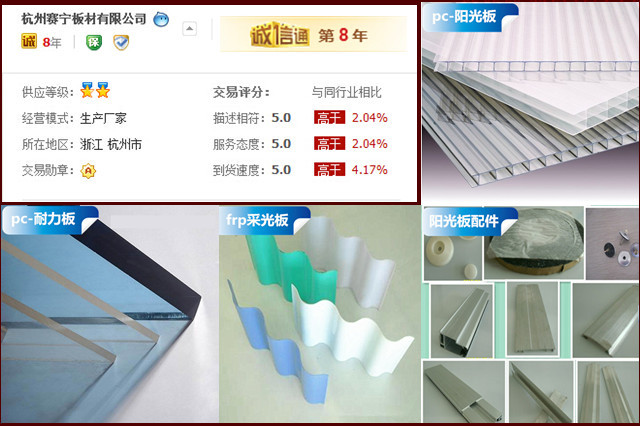 阿里巴巴店铺品牌