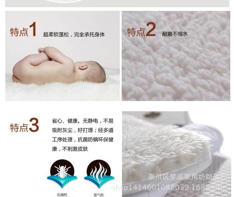 羊羔绒床垫描述_09