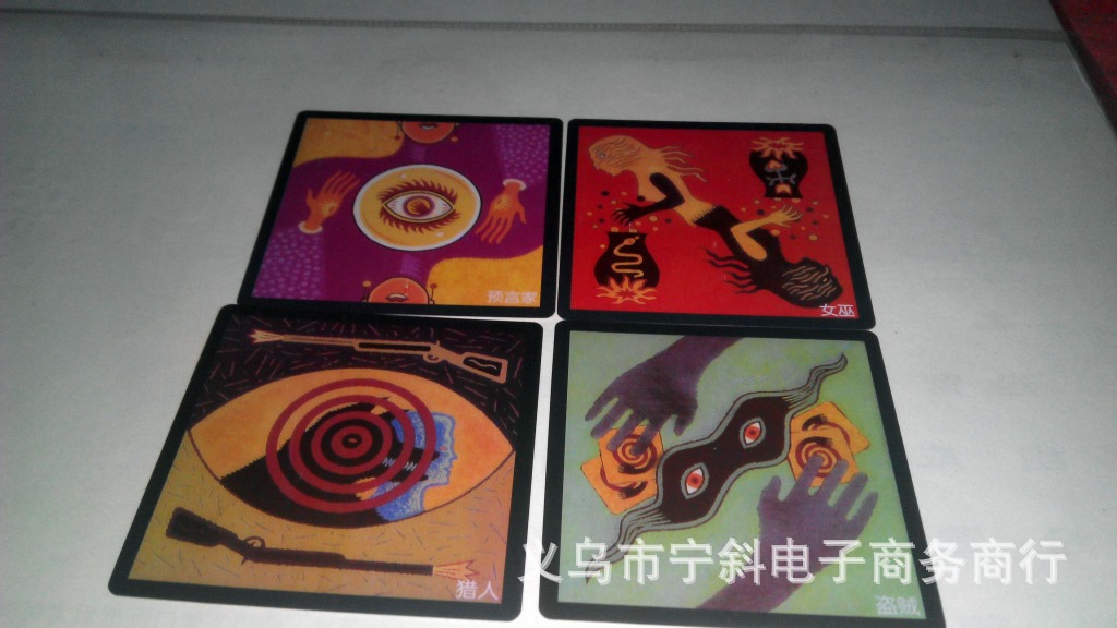 狼人杀人游戏牌中文版新月扩充 <em>天黑请闭眼</em> 桌