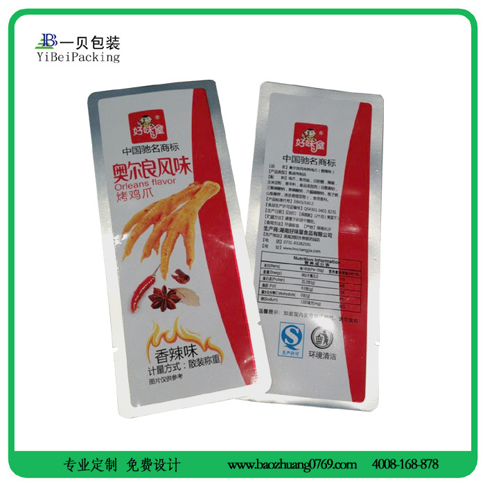 耐高温蒸煮真空鸭爪鸡爪凤爪包装袋,无尘车间生产,环保质量好