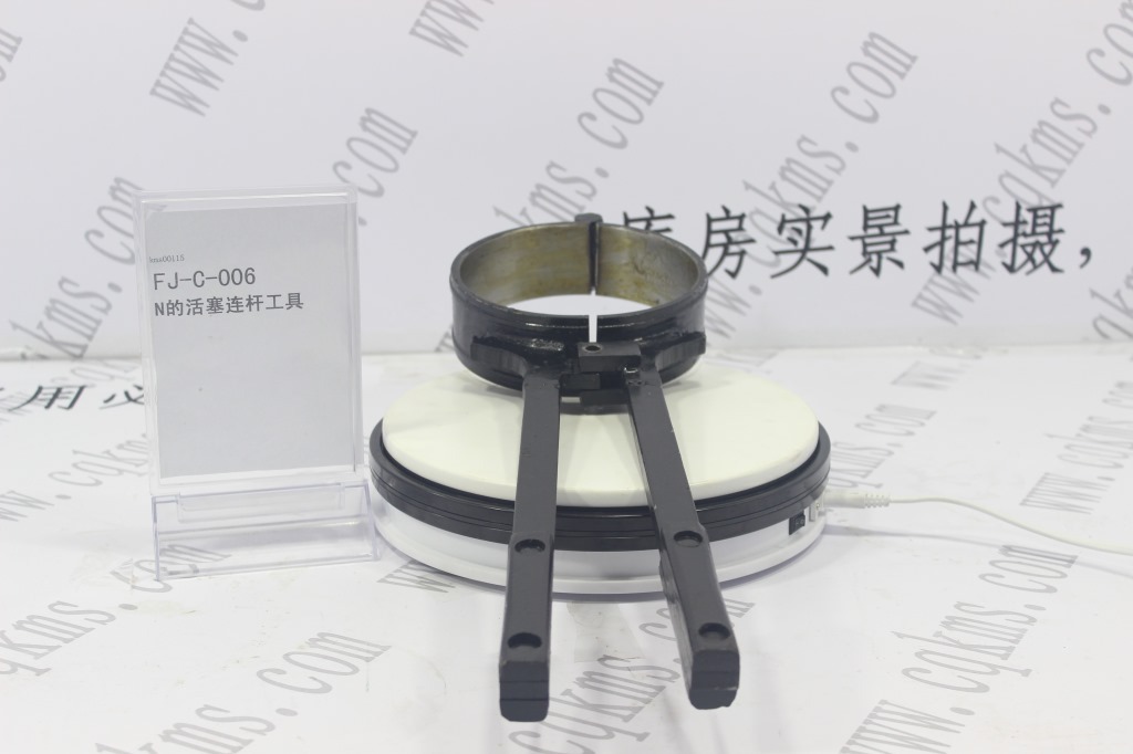 kms00115-FJ-C-006-康明斯N的活塞连杆工具-参考重量2450-图片1