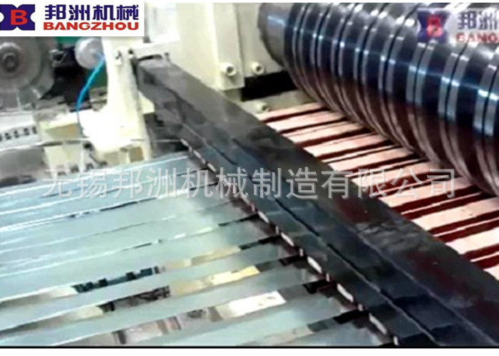 slitting machine (T)